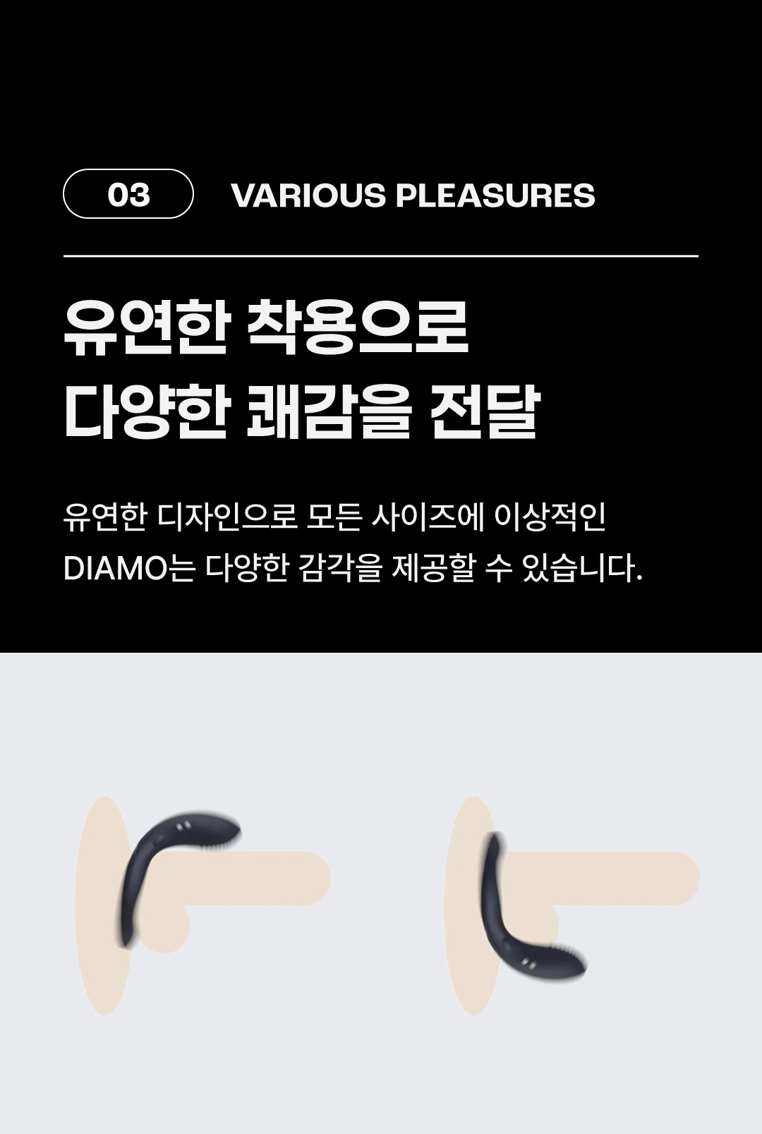 러벤스 디아모 상세 이미지 26