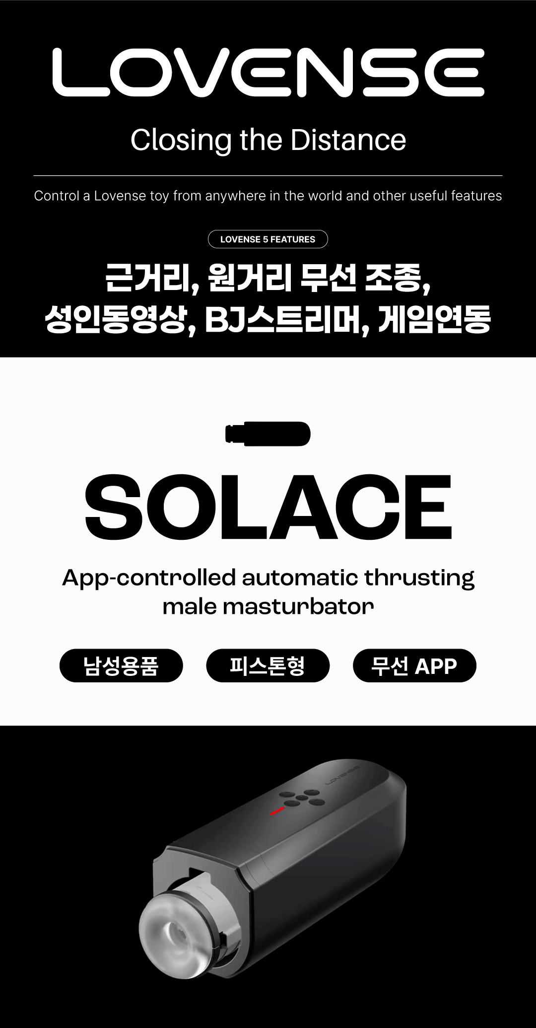 러벤스 솔라스 뉴 상세 이미지 22