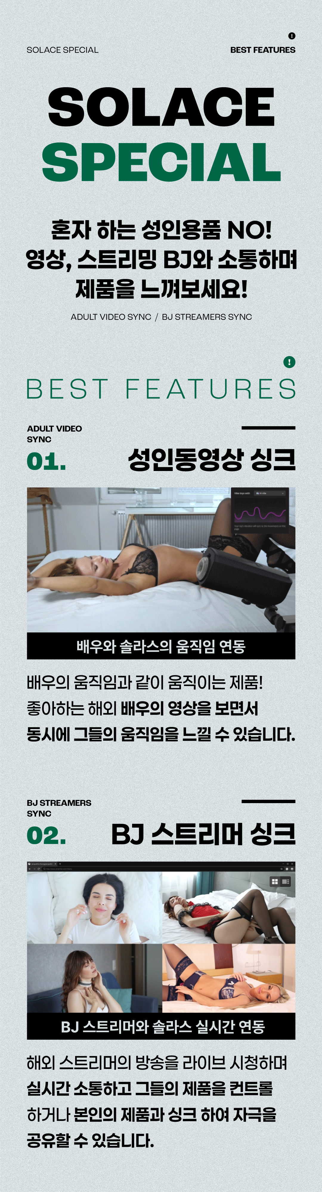 러벤스 솔라스 뉴 상세 이미지 25