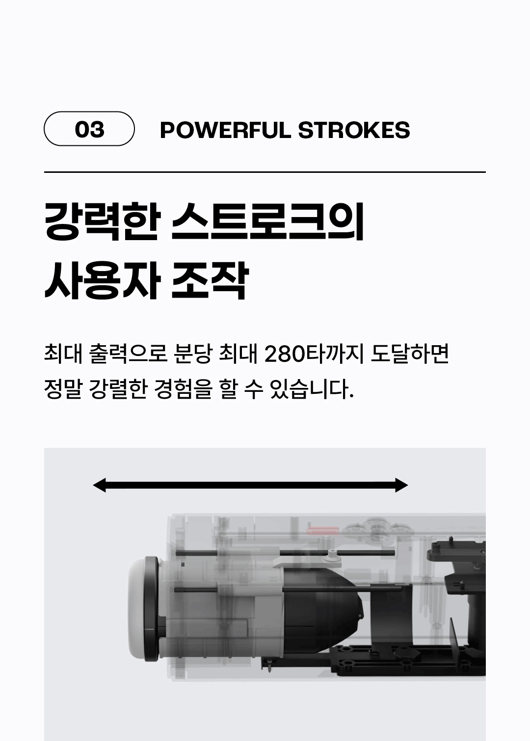 러벤스 솔라스 뉴 상세 이미지 29