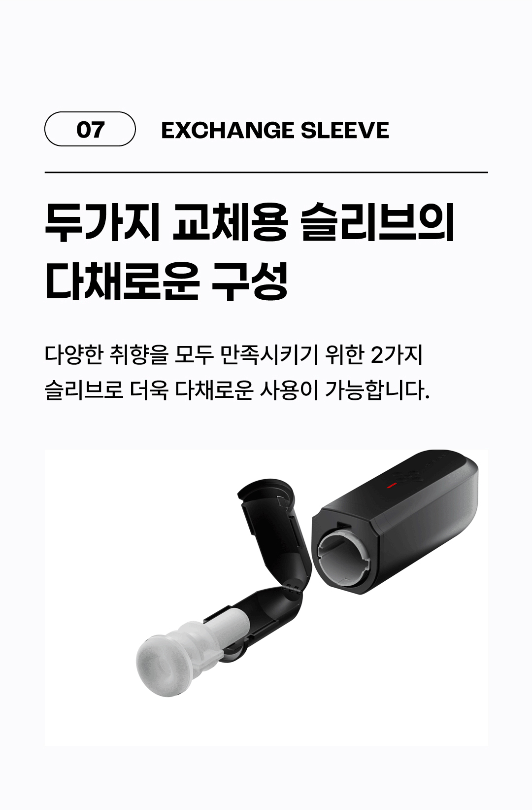 러벤스 솔라스 뉴 상세 이미지 34