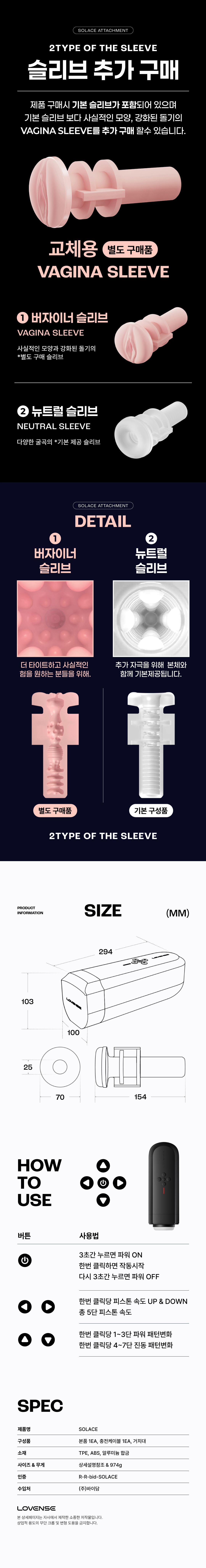 러벤스 솔라스 뉴 상세 이미지 35