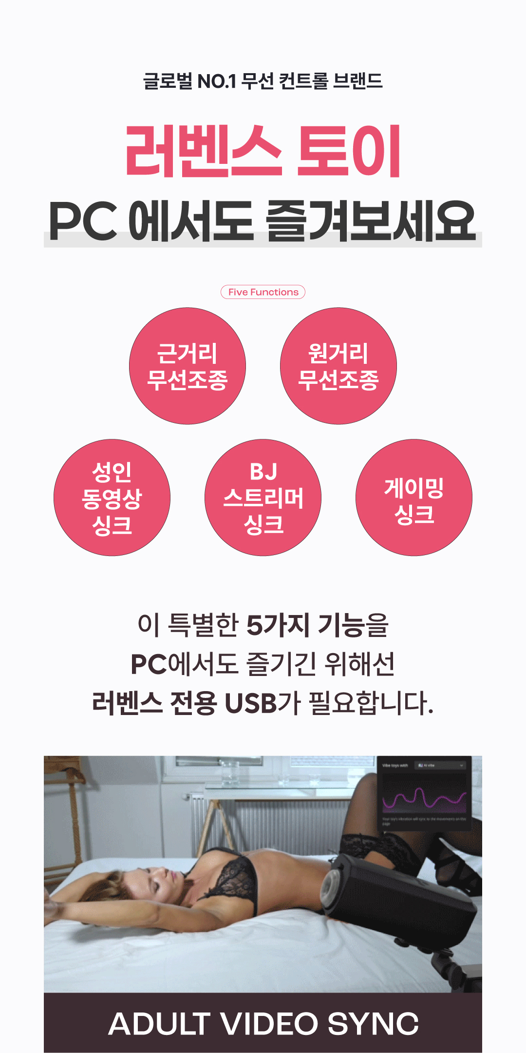 러벤스 USB 블루투스 어댑터 무선 동글 상세 이미지 13