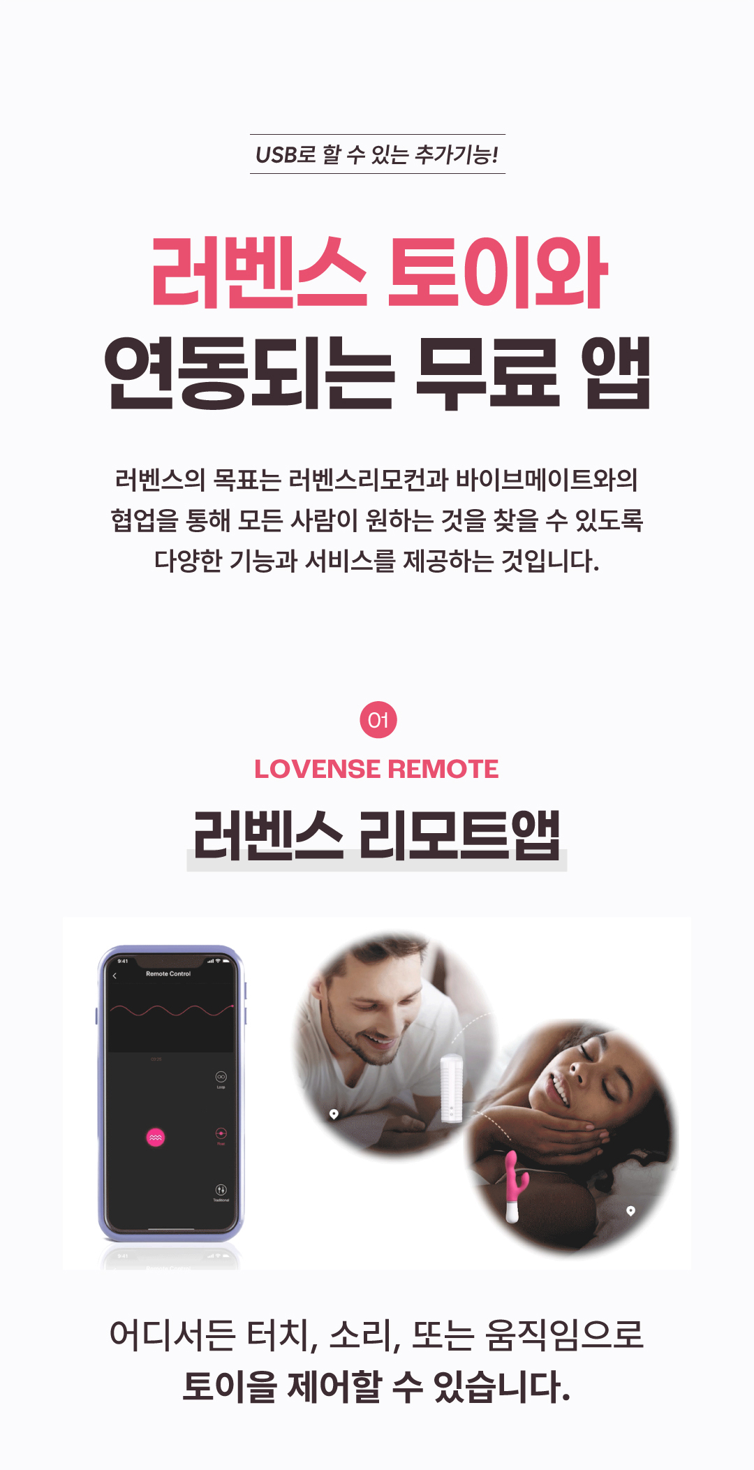 러벤스 USB 블루투스 어댑터 무선 동글 상세 이미지 16