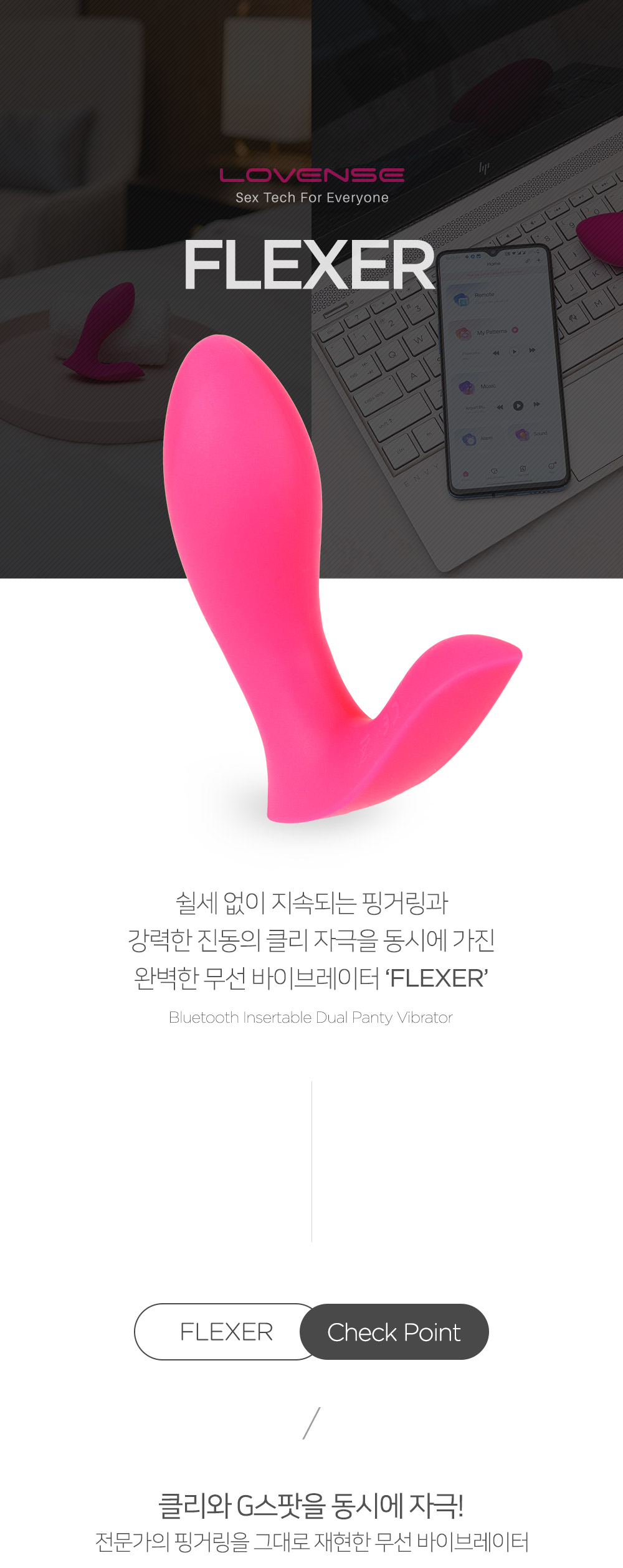 러벤스 플렉서 상세 이미지 4