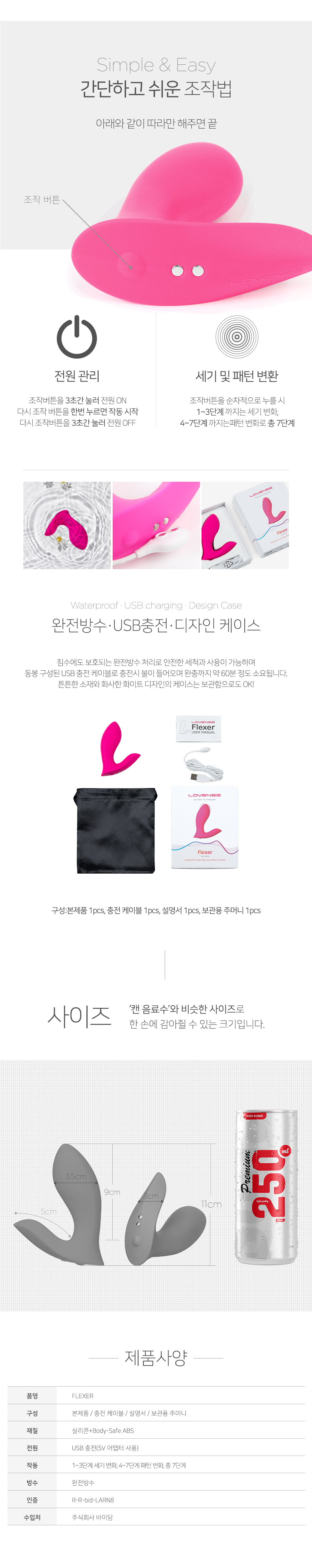 러벤스 플렉서 상세 이미지 7