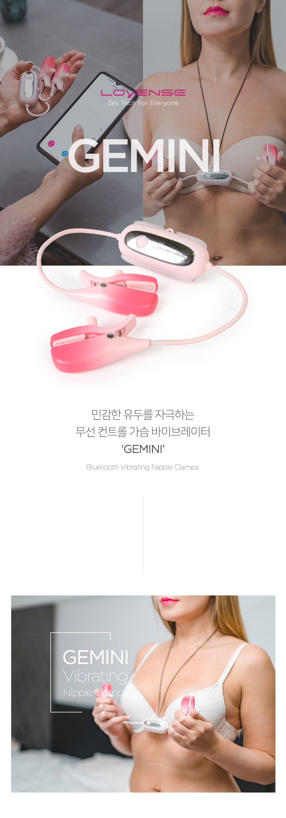 러벤스 제미니 상세 이미지 3