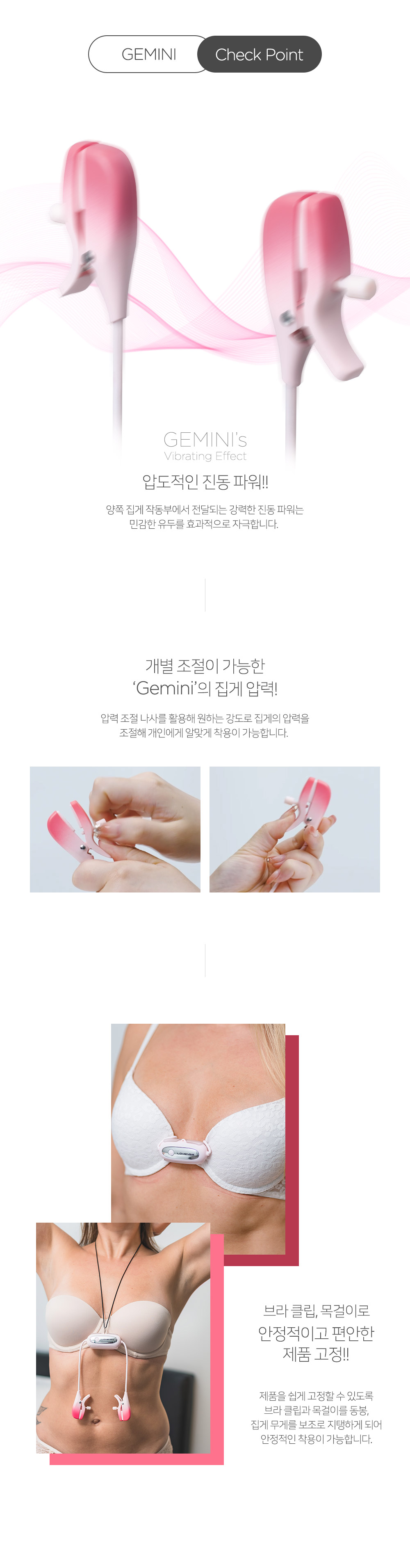러벤스 제미니 상세 이미지 4