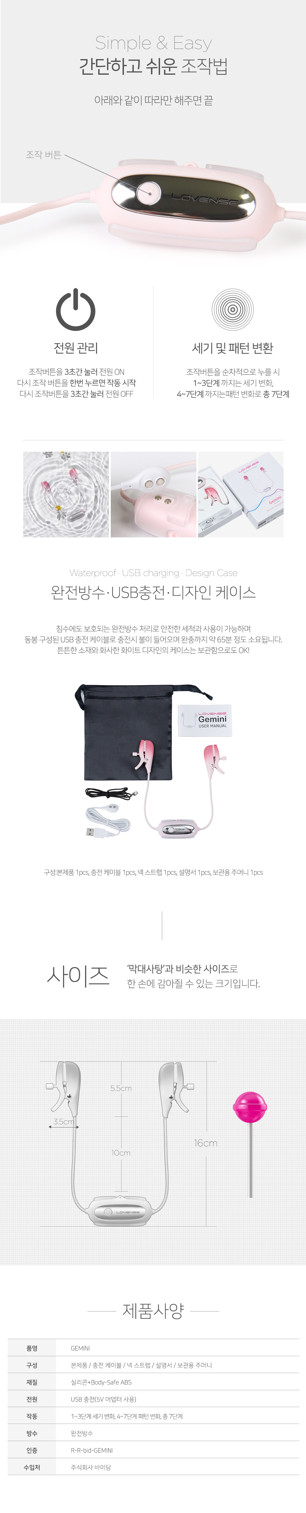 러벤스 제미니 상세 이미지 7