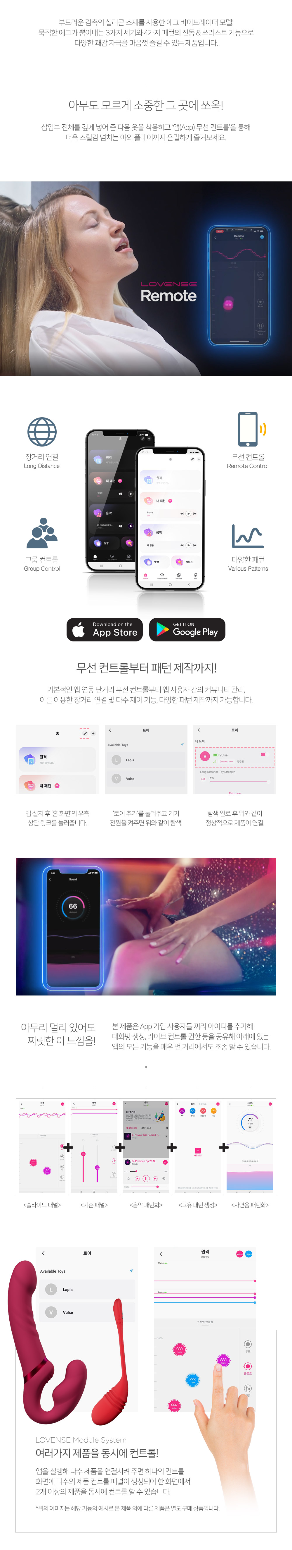러벤스 불스 상세 이미지 4