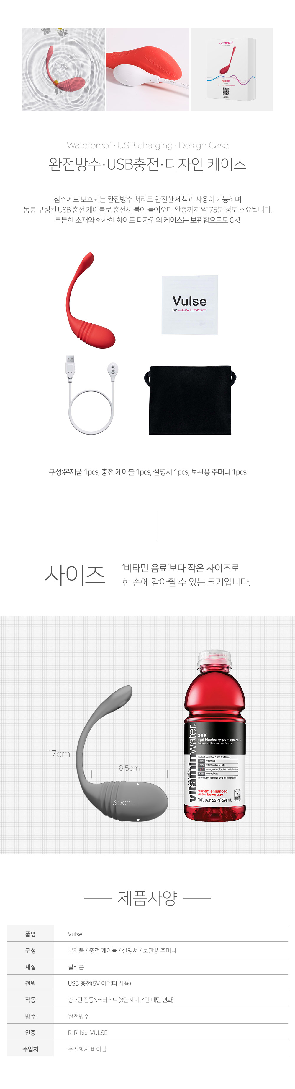 러벤스 불스 상세 이미지 8