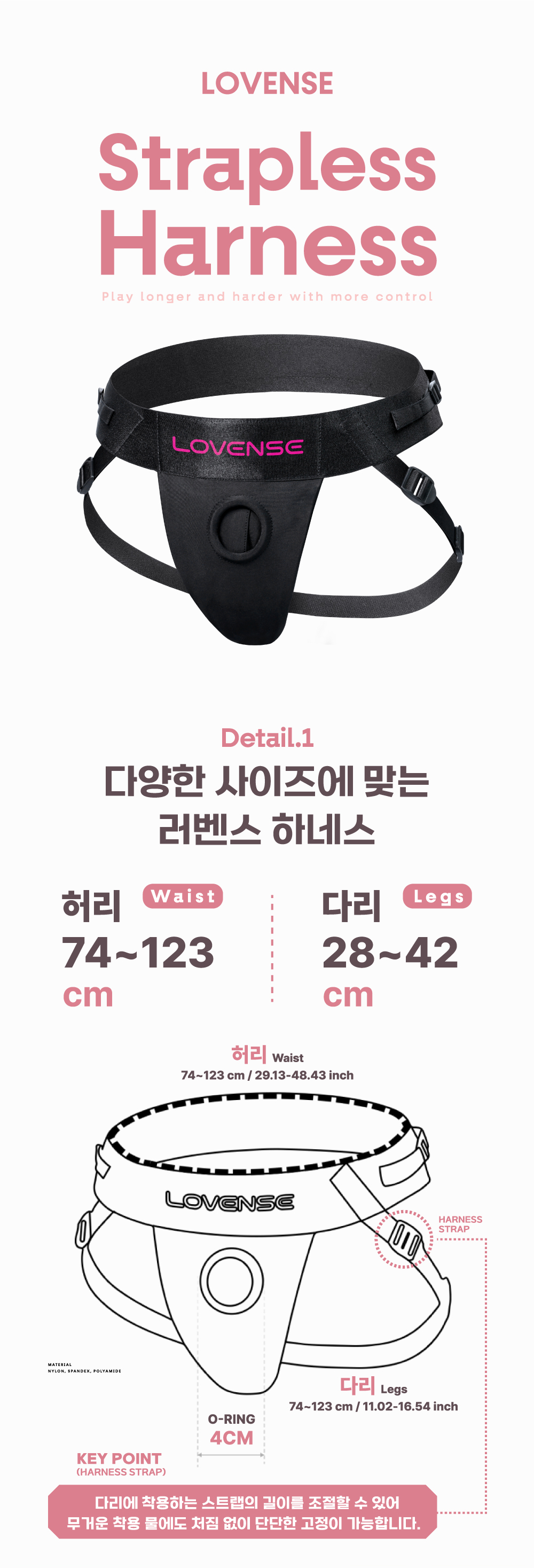 러벤스 스트랩리스 하네스 상세 이미지 1