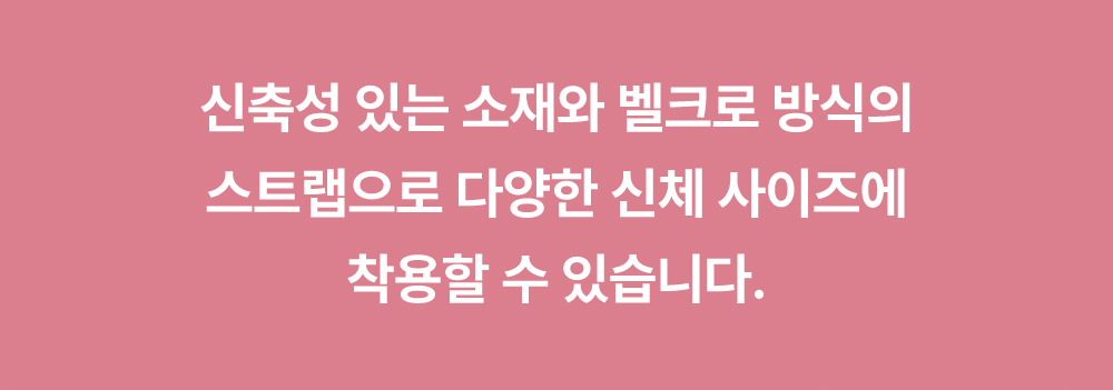 러벤스 스트랩리스 하네스 상세 이미지 3