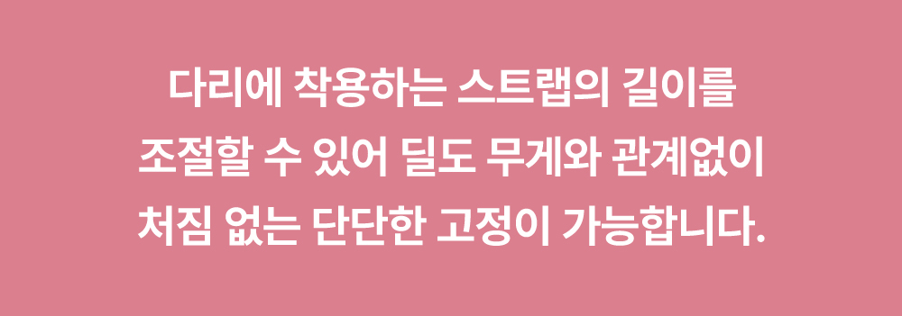 러벤스 스트랩리스 하네스 상세 이미지 5