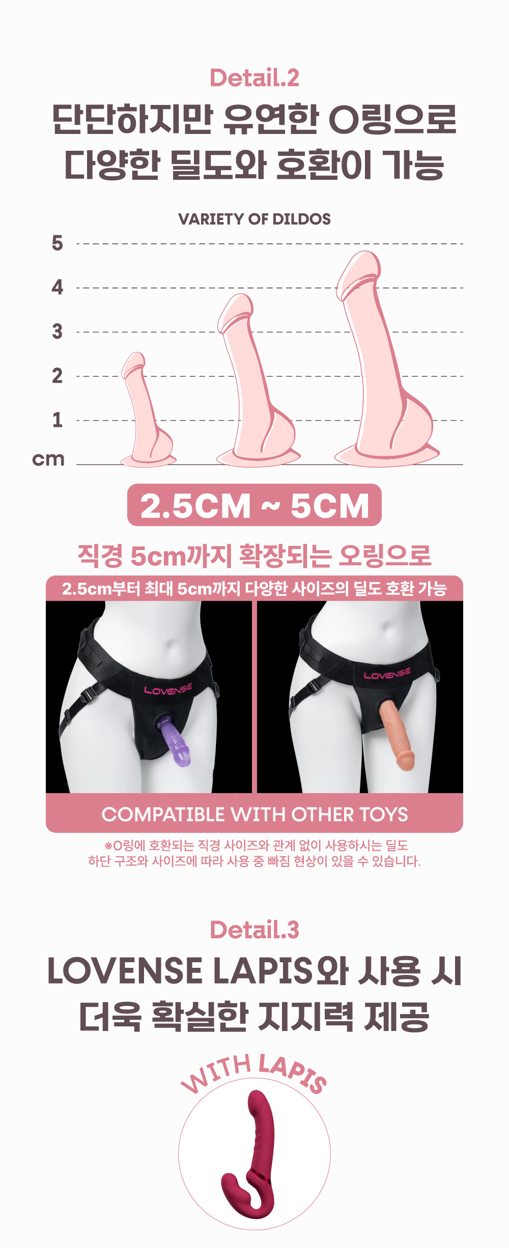 러벤스 스트랩리스 하네스 상세 이미지 6