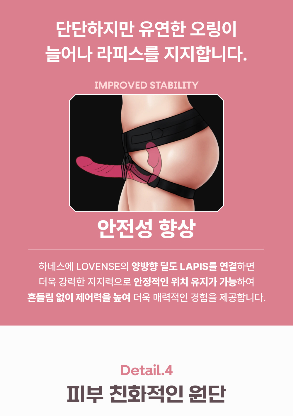 러벤스 스트랩리스 하네스 상세 이미지 8