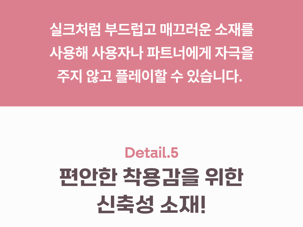 러벤스 스트랩리스 하네스 상세 이미지 10
