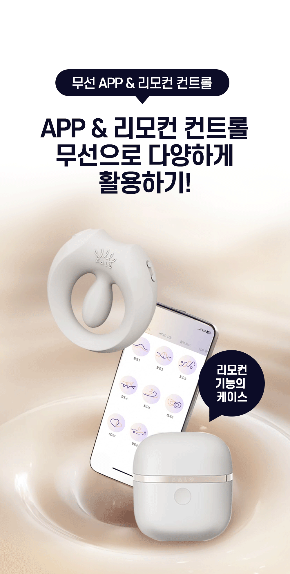 잘로 아피스 상세 이미지 9