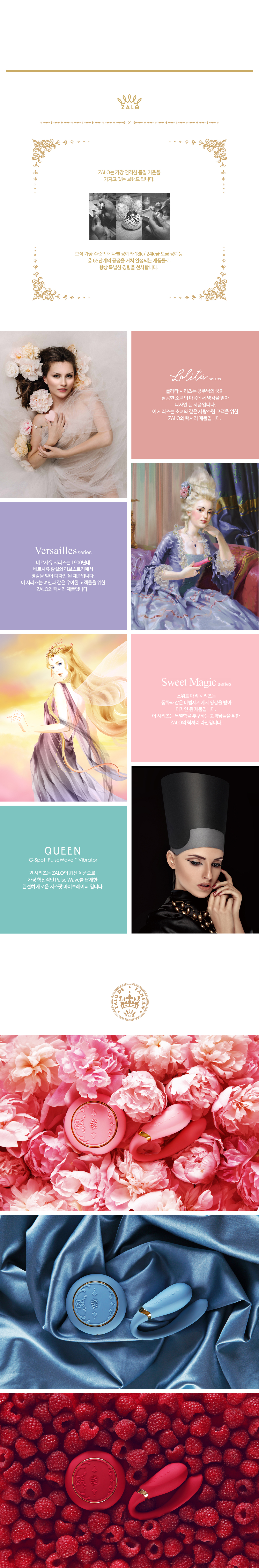 잘로 팬팬 세트 상세 이미지 2