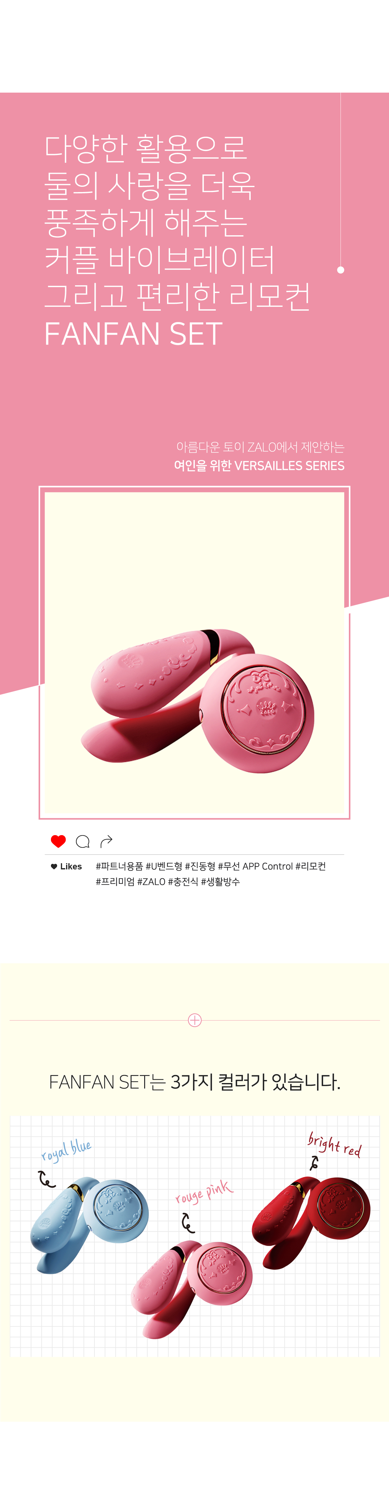 잘로 팬팬 세트 상세 이미지 3