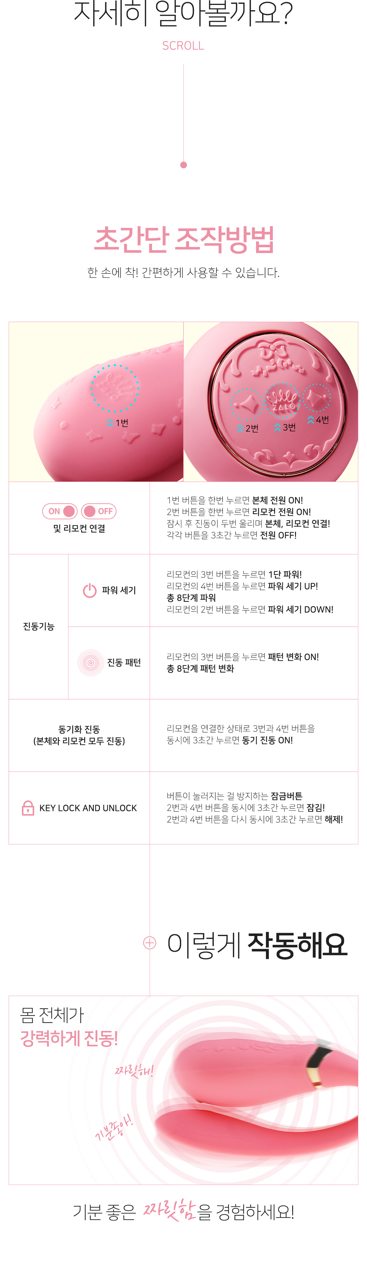 잘로 팬팬 세트 상세 이미지 4