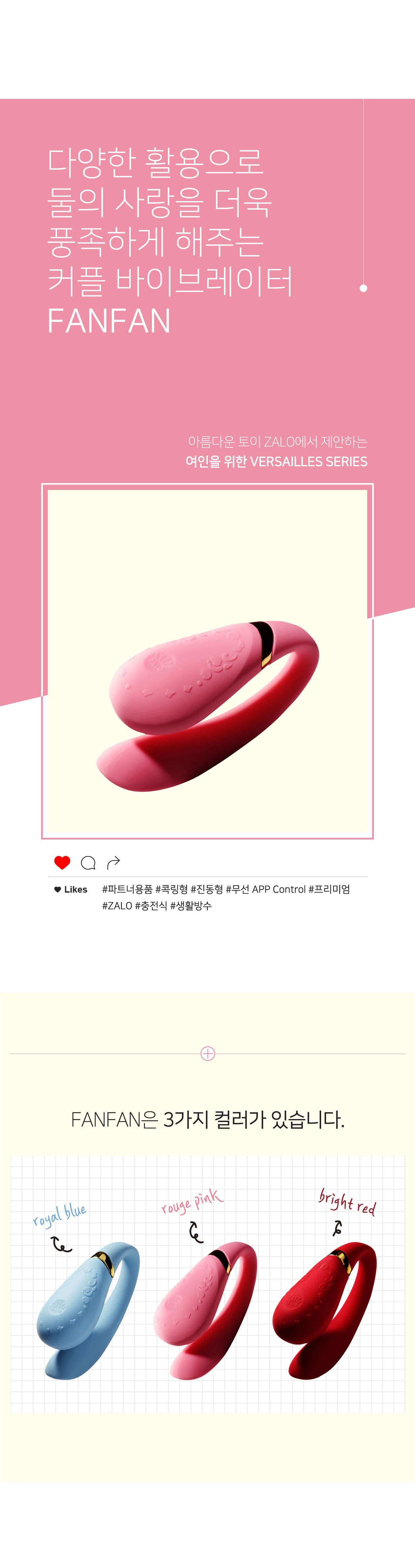 잘로 팬팬 상세 이미지 3