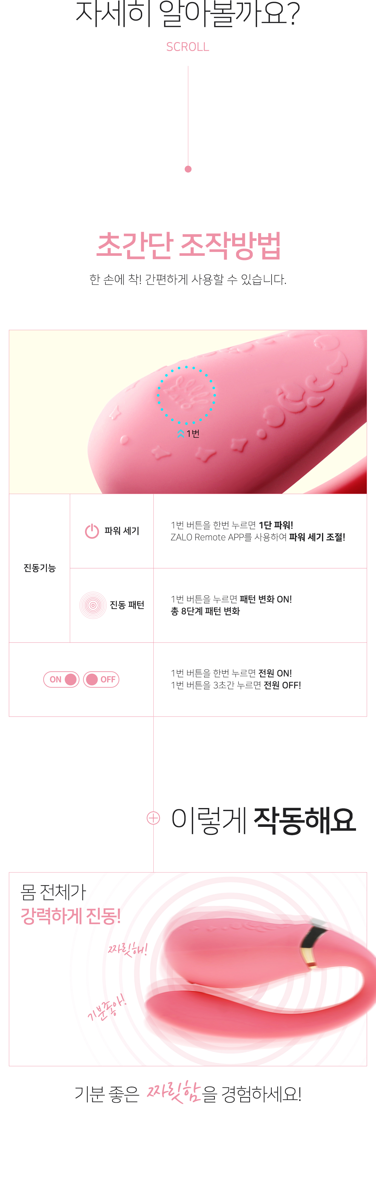 잘로 팬팬 상세 이미지 4