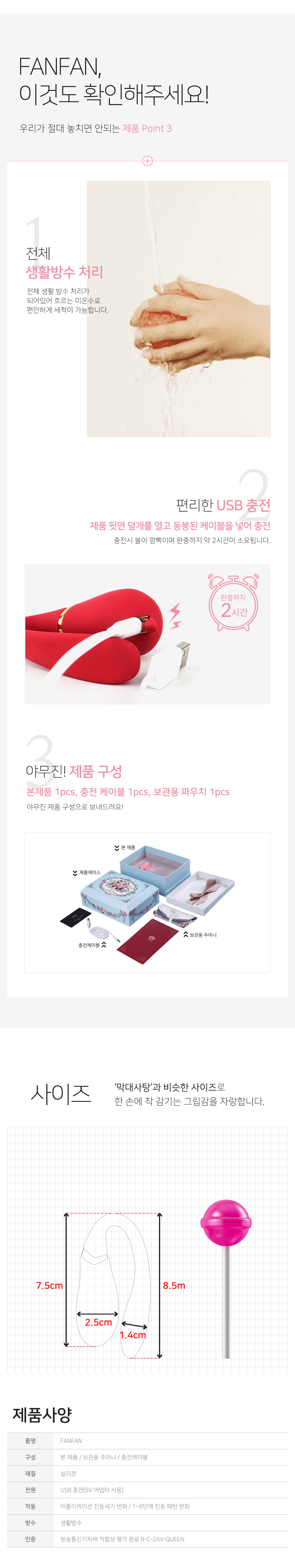 잘로 팬팬 상세 이미지 6