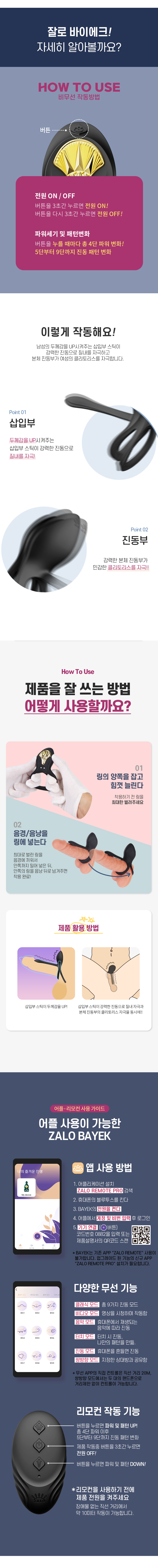 잘로 바예크 상세 이미지 4