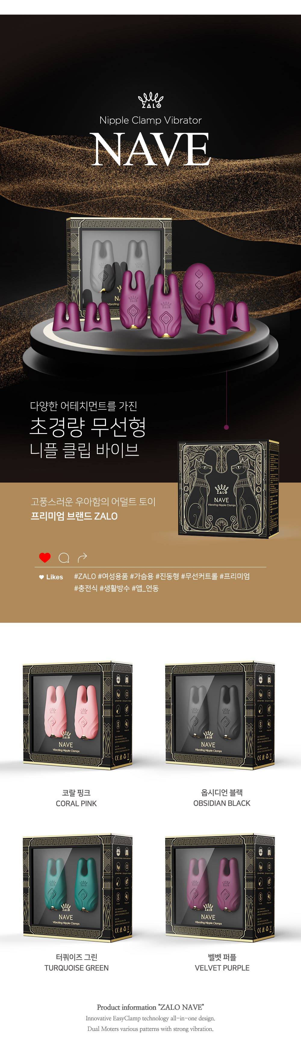 잘로 네이브 상세 이미지 3