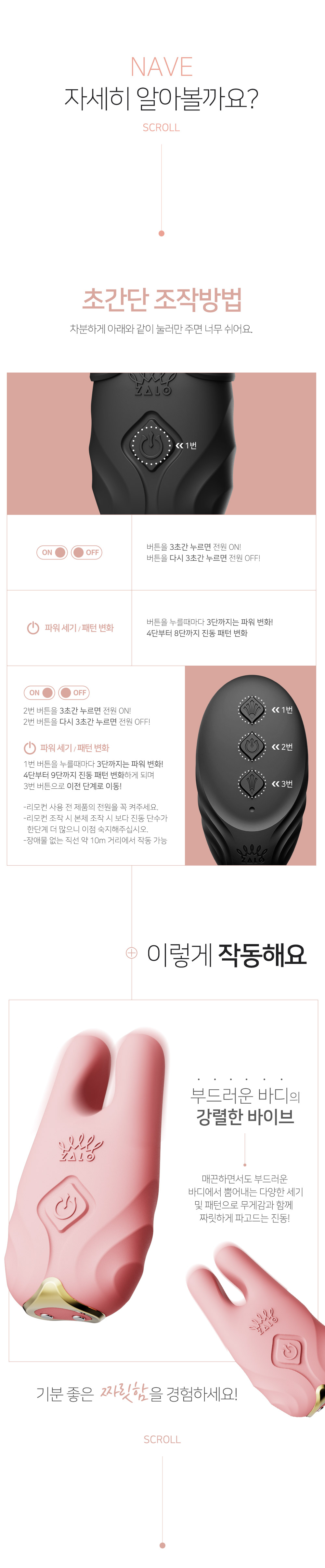 잘로 네이브 상세 이미지 6