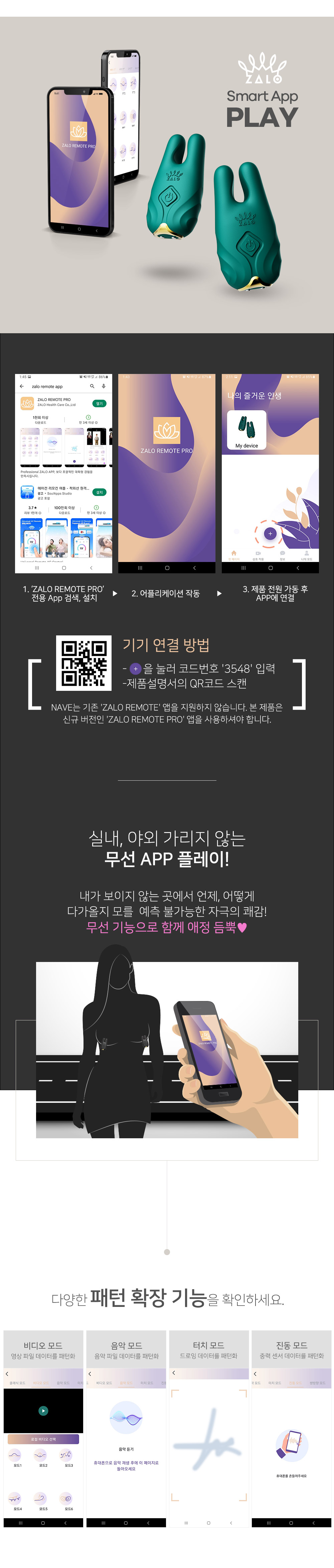 잘로 네이브 상세 이미지 7