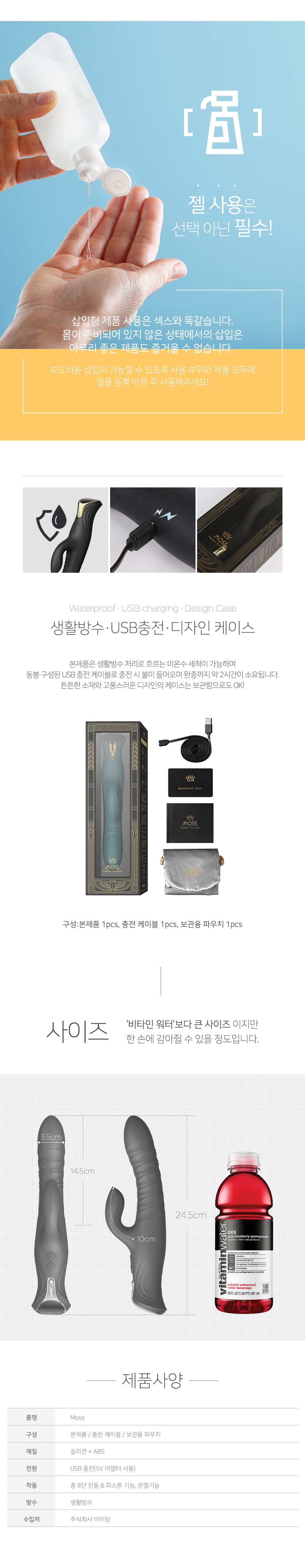 잘로 모세 타이트 스트랩 상세 이미지 8