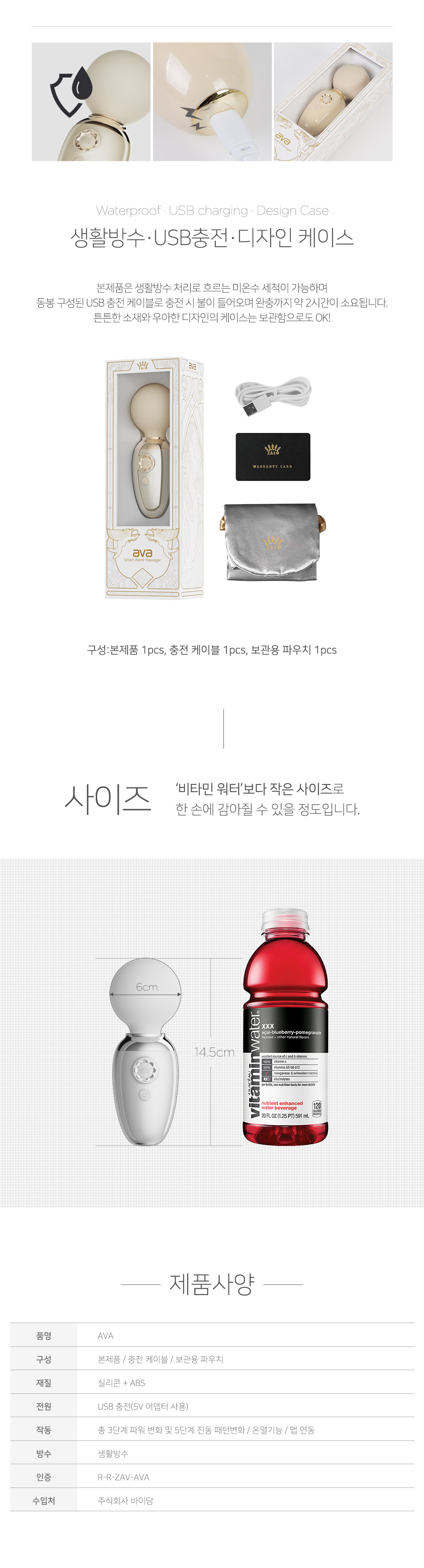 잘로 아바 어테치먼트 상세 이미지 8