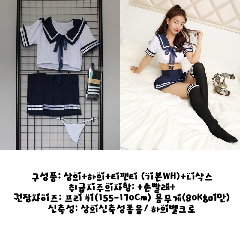미카미 세라복 상세 이미지 1