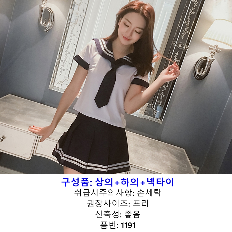 청순 세라복 교복코스튬 상세 이미지 1