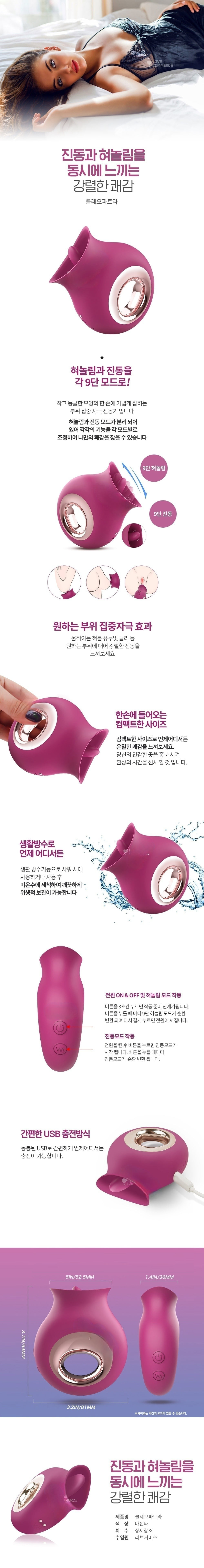 클레오파트라 상세 이미지 1