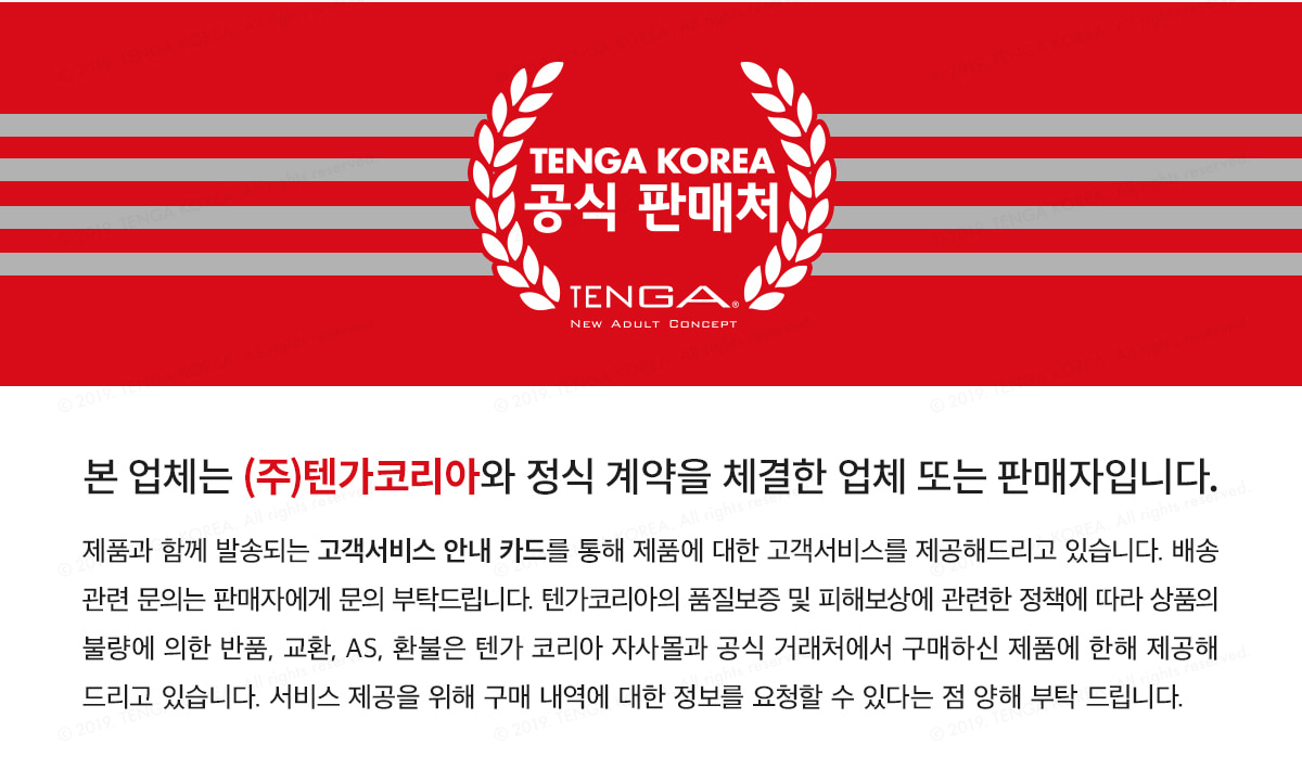 텐가 에어테크 피트 버큠컵 젠틀 상세 이미지 2
