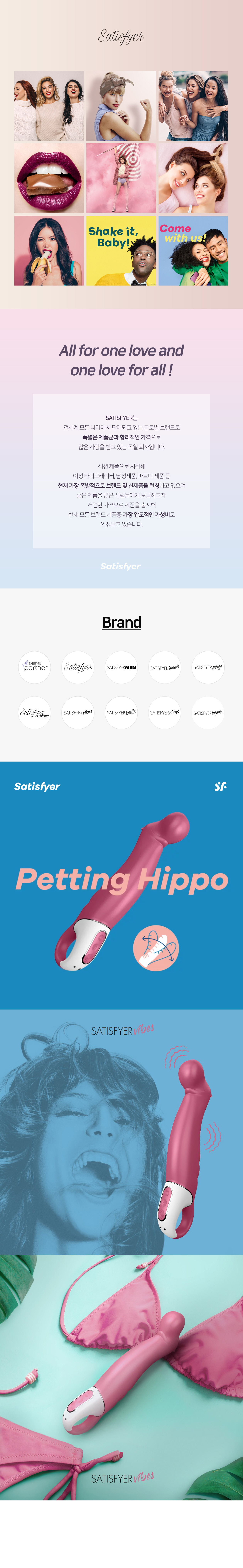 PETTING HIPPO 상세 이미지 2