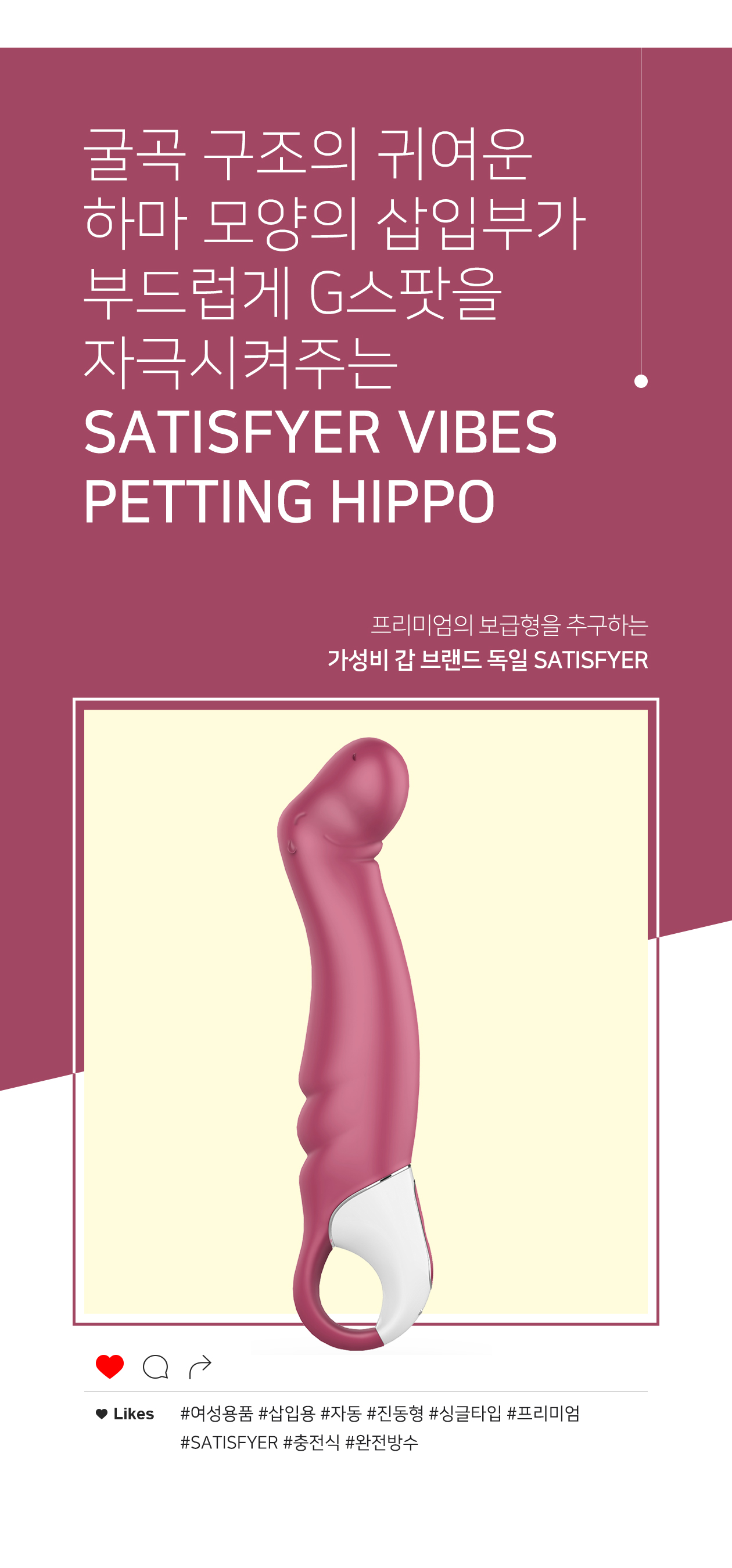 PETTING HIPPO 상세 이미지 3