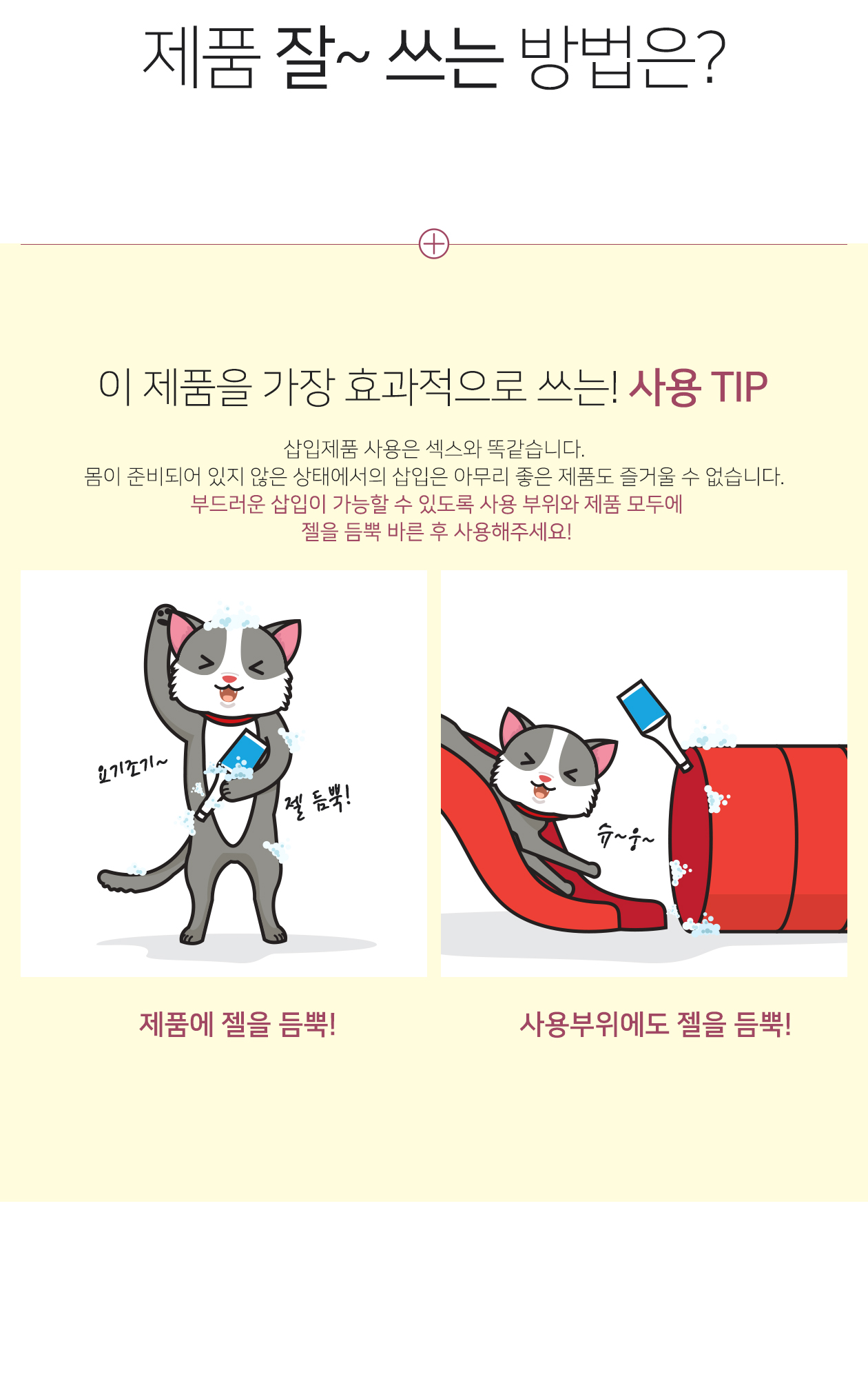 PETTING HIPPO 상세 이미지 5