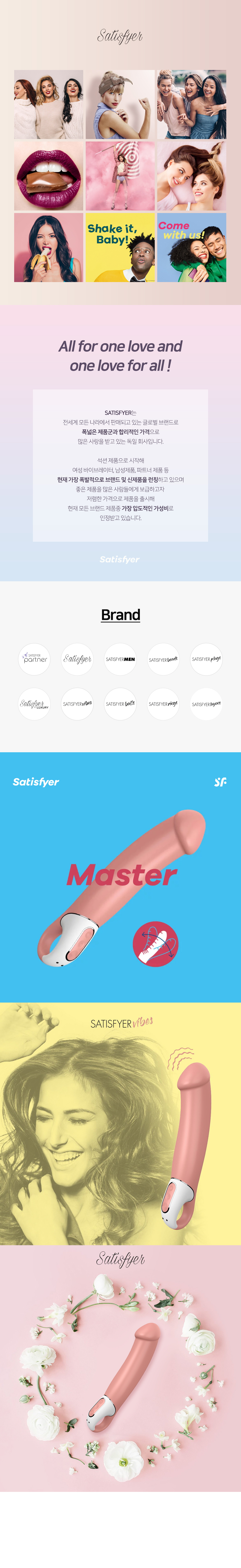 MASTER 상세 이미지 2