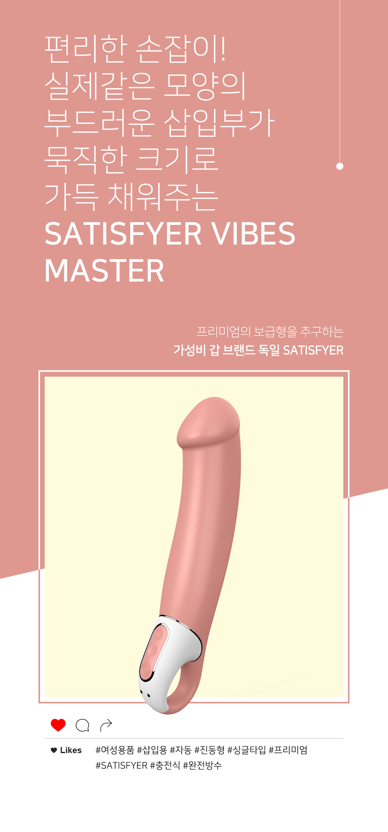 MASTER 상세 이미지 3