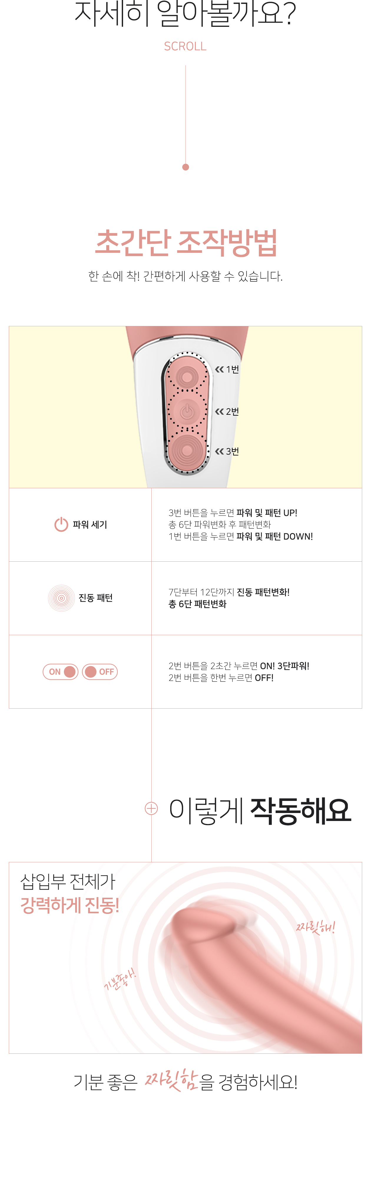 MASTER 상세 이미지 4