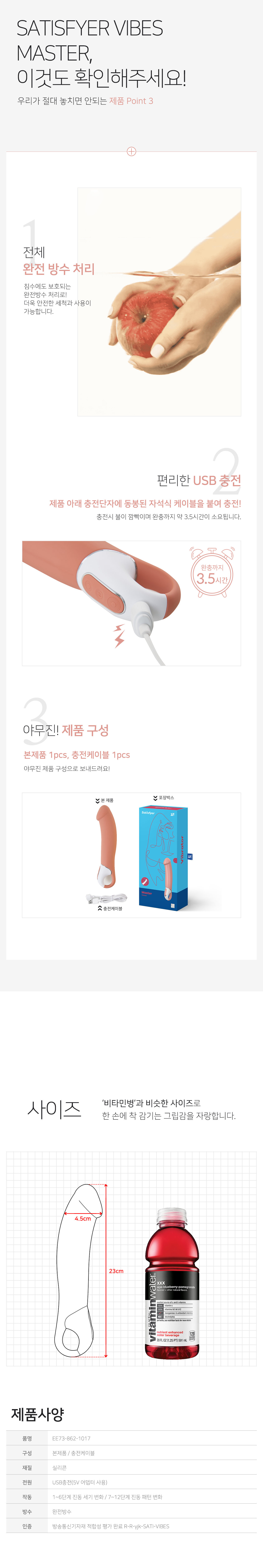 MASTER 상세 이미지 6