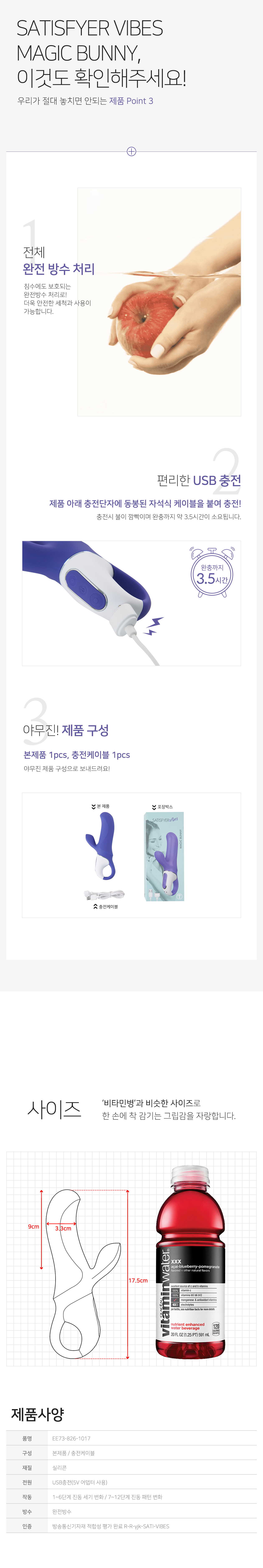 MAGIC BUNNY 상세 이미지 6