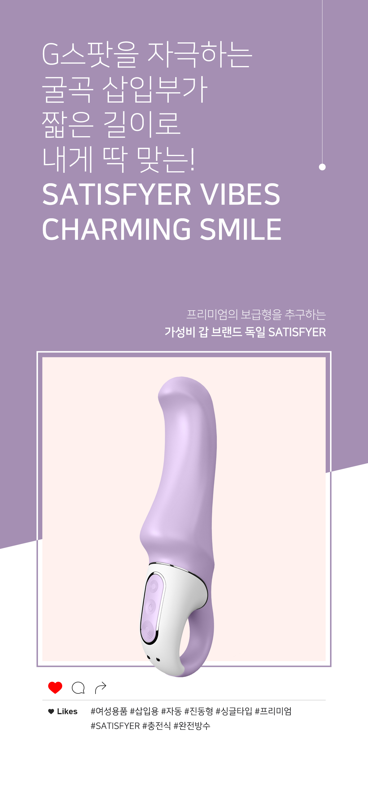 CHARMING SMILE 상세 이미지 3