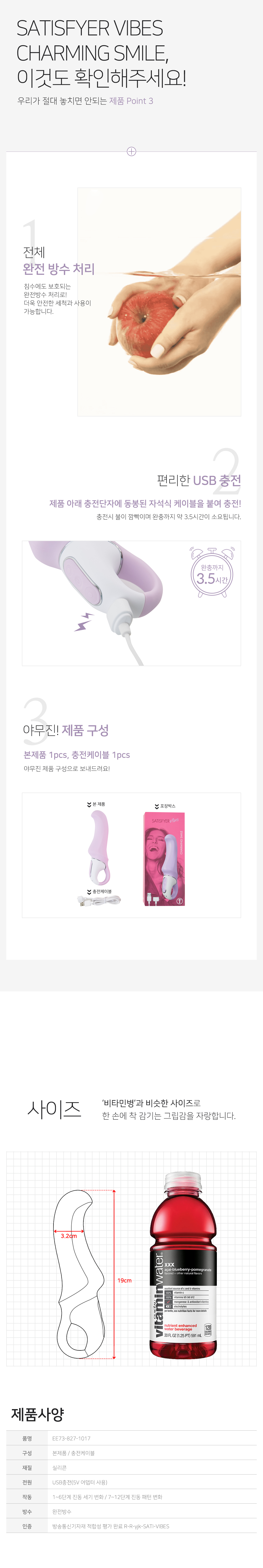 CHARMING SMILE 상세 이미지 6
