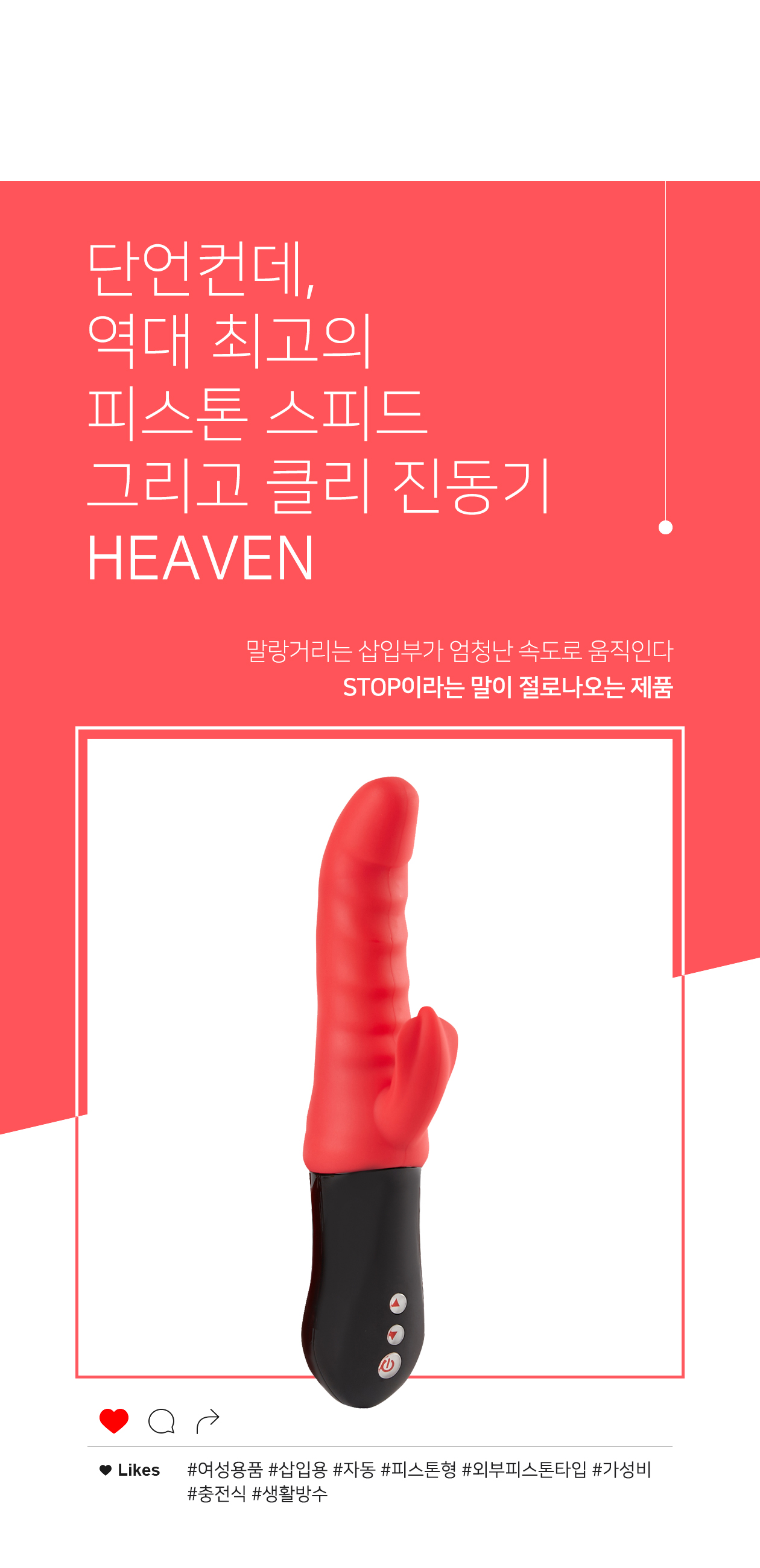 HEAVEN 상세 이미지 2