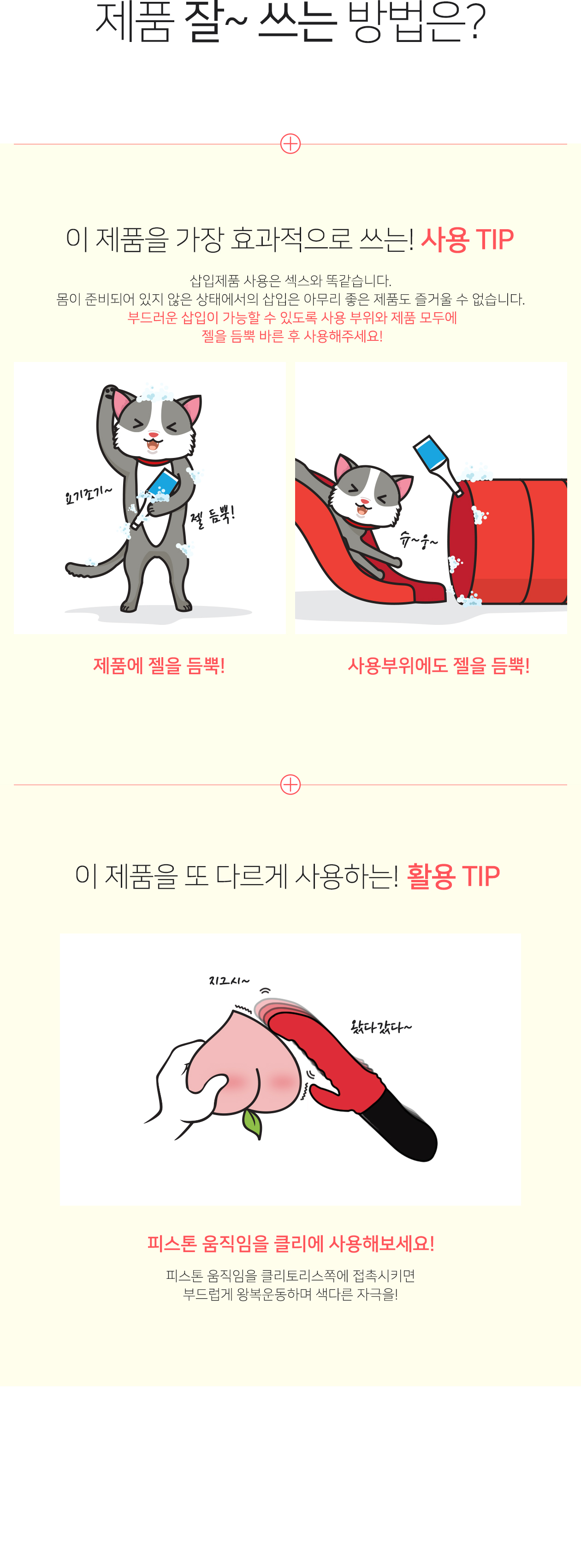 HEAVEN 상세 이미지 4
